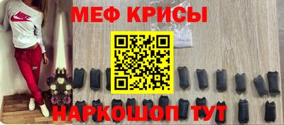 меф VHQ Кунгур