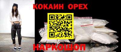 меф VHQ Кунгур