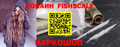 меф VHQ Кунгур