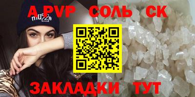 меф VHQ Кунгур