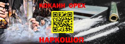 амфетамин Кумертау