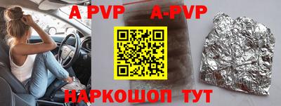 меф VHQ Кунгур