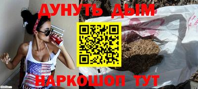 меф VHQ Кунгур