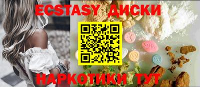 меф VHQ Кунгур