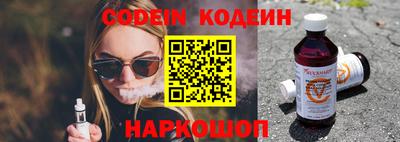 экстази Кулебаки