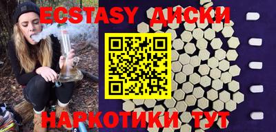 экстази Кулебаки