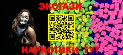 меф VHQ Кунгур