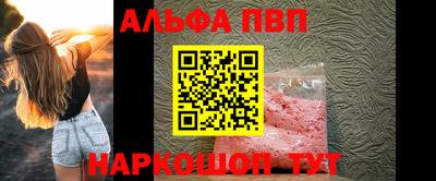 амфетамин Кумертау