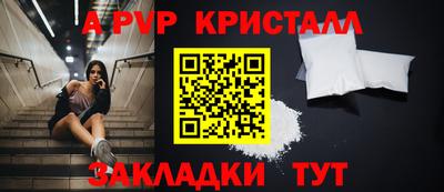 меф VHQ Кунгур