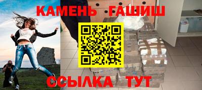 амфетамин Кумертау