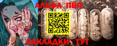 амфетамин Кумертау