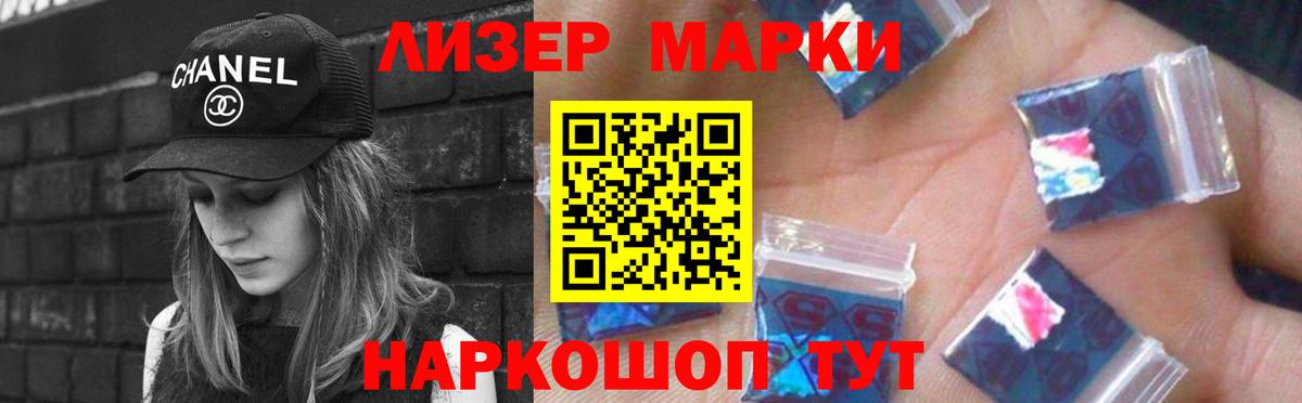 LSD-25 экстази кислота  ЛСД экстази кислота  Гагарин  Вход с VPN 