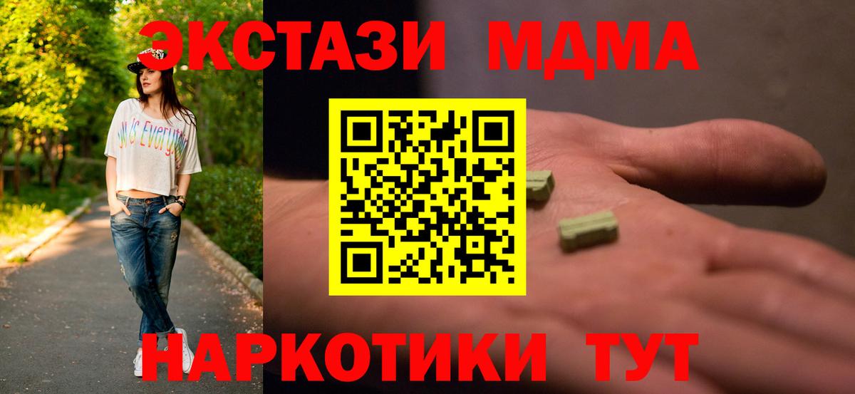 Наркошоп  ГАШИШ  Кокаин  Мефедрон   Гагарин  Вейп ТГК  МАРИХУАНА  Вход с VPN 