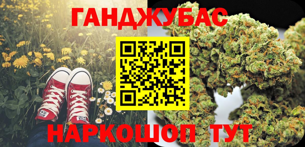 Гагарин  Бошки Шишки THC 21%  Вход с VPN  Марихуана White Widow  Бошки марихуана White Widow  Канабис VHQ 